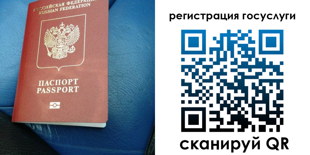 временная регистрация в квартире в Шадринске