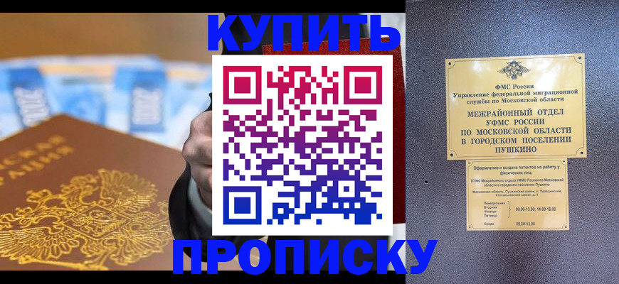форма 3 в Шадринске